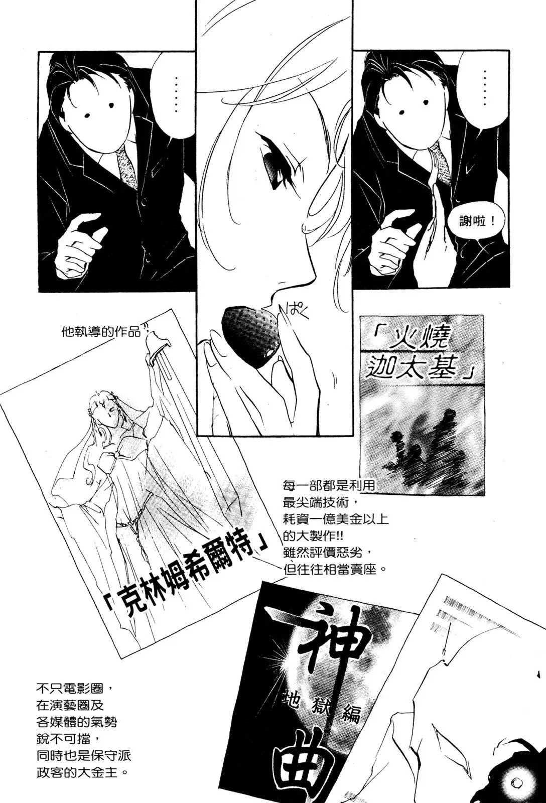 电子版08 第57页