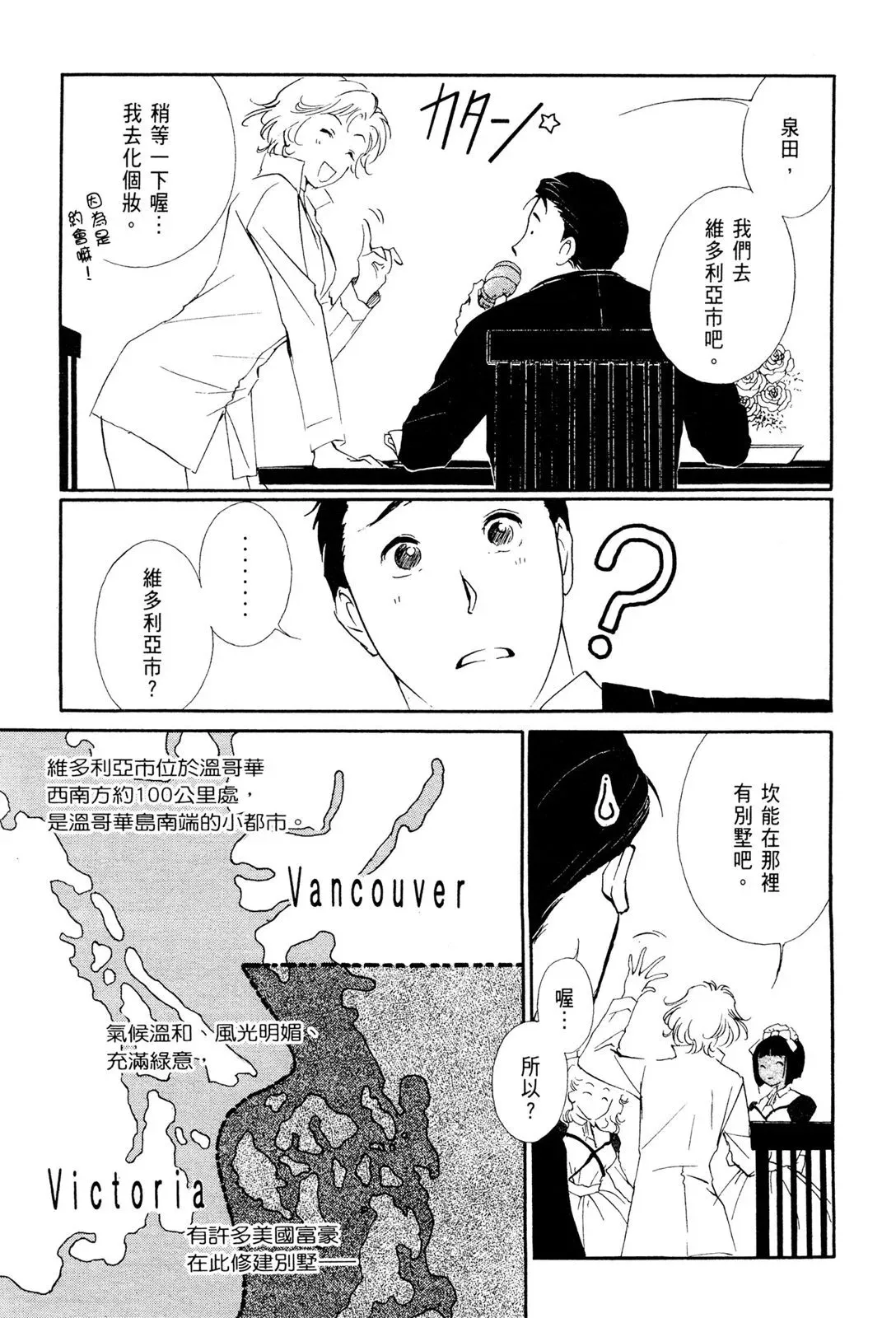 电子版08 第59页