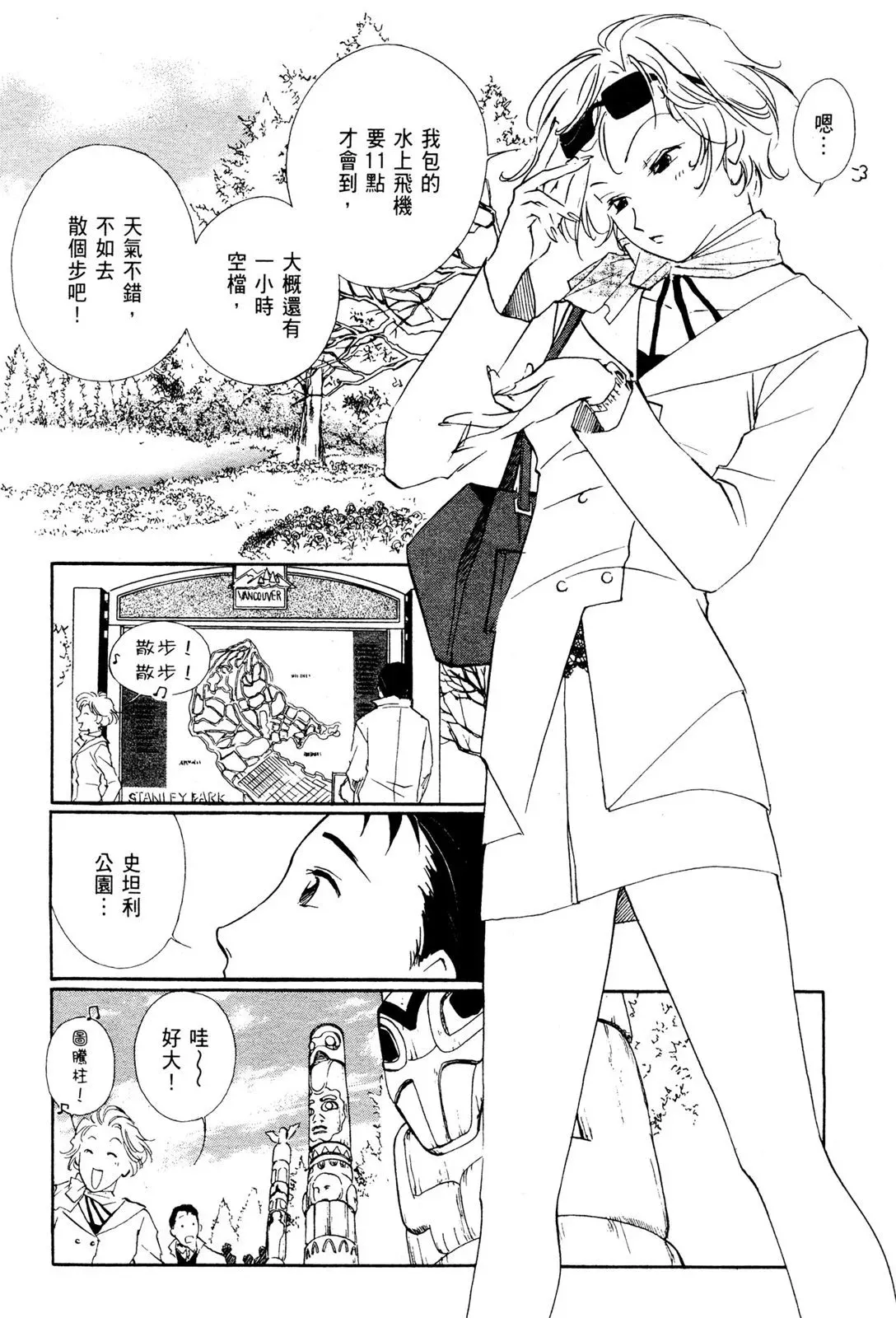 电子版08 第60页