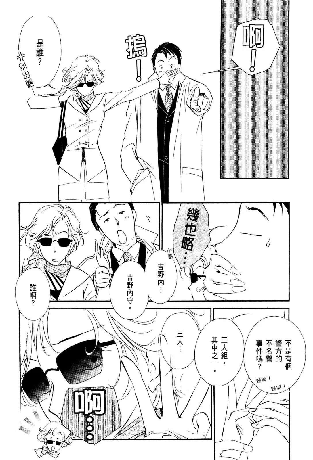 电子版08 第62页