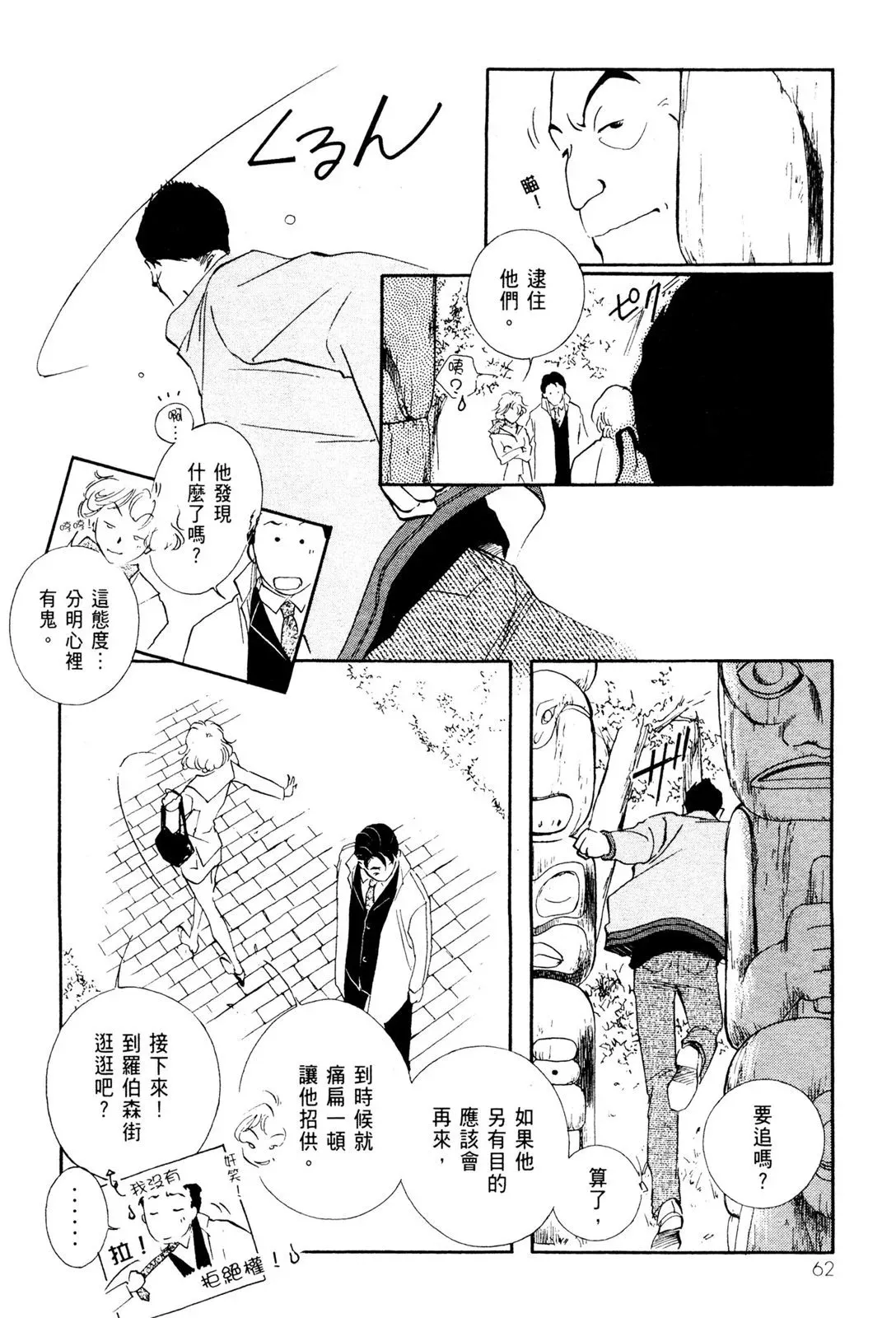 电子版08 第64页