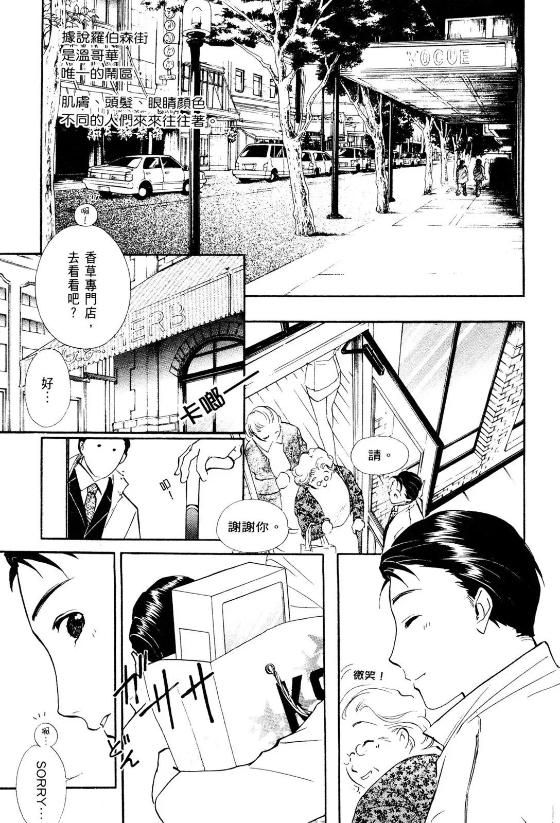 电子版08 第65页