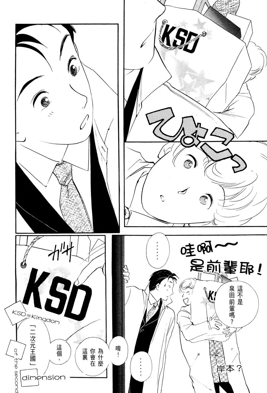 电子版08 第66页