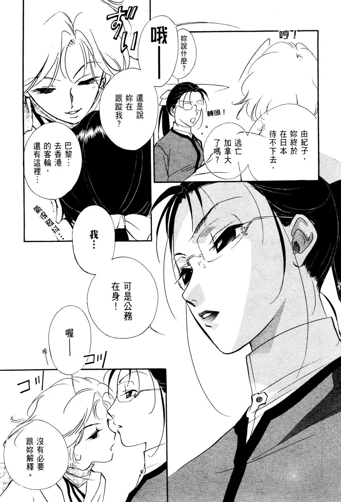 电子版08 第69页