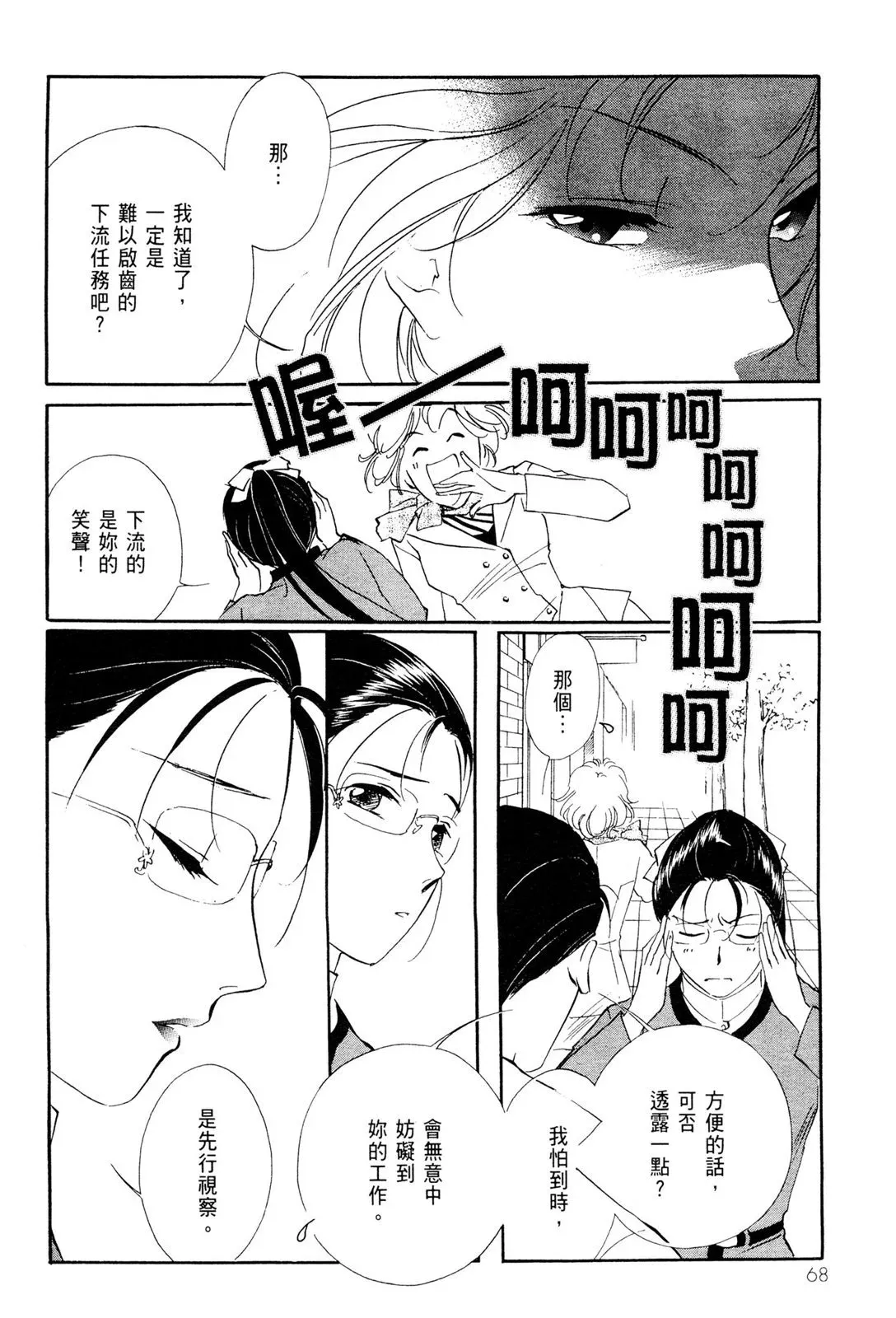 电子版08 第70页