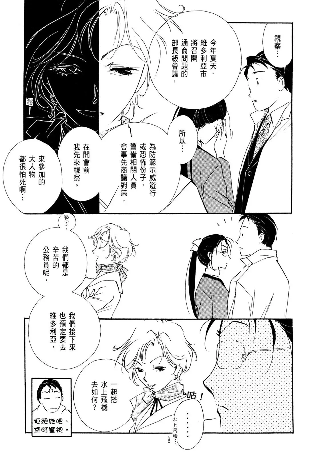 电子版08 第71页
