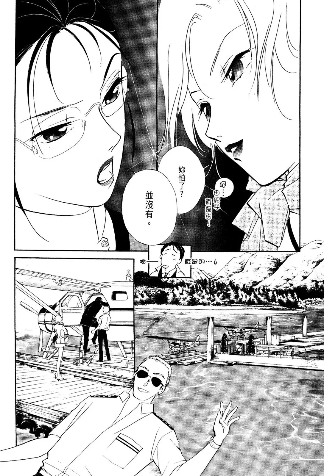 电子版08 第72页