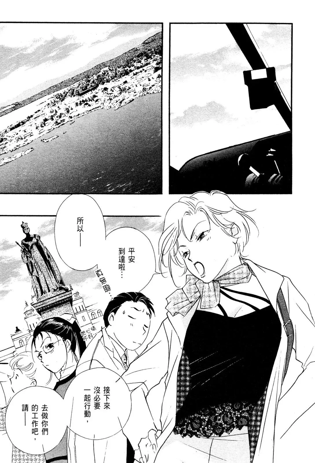 电子版08 第75页