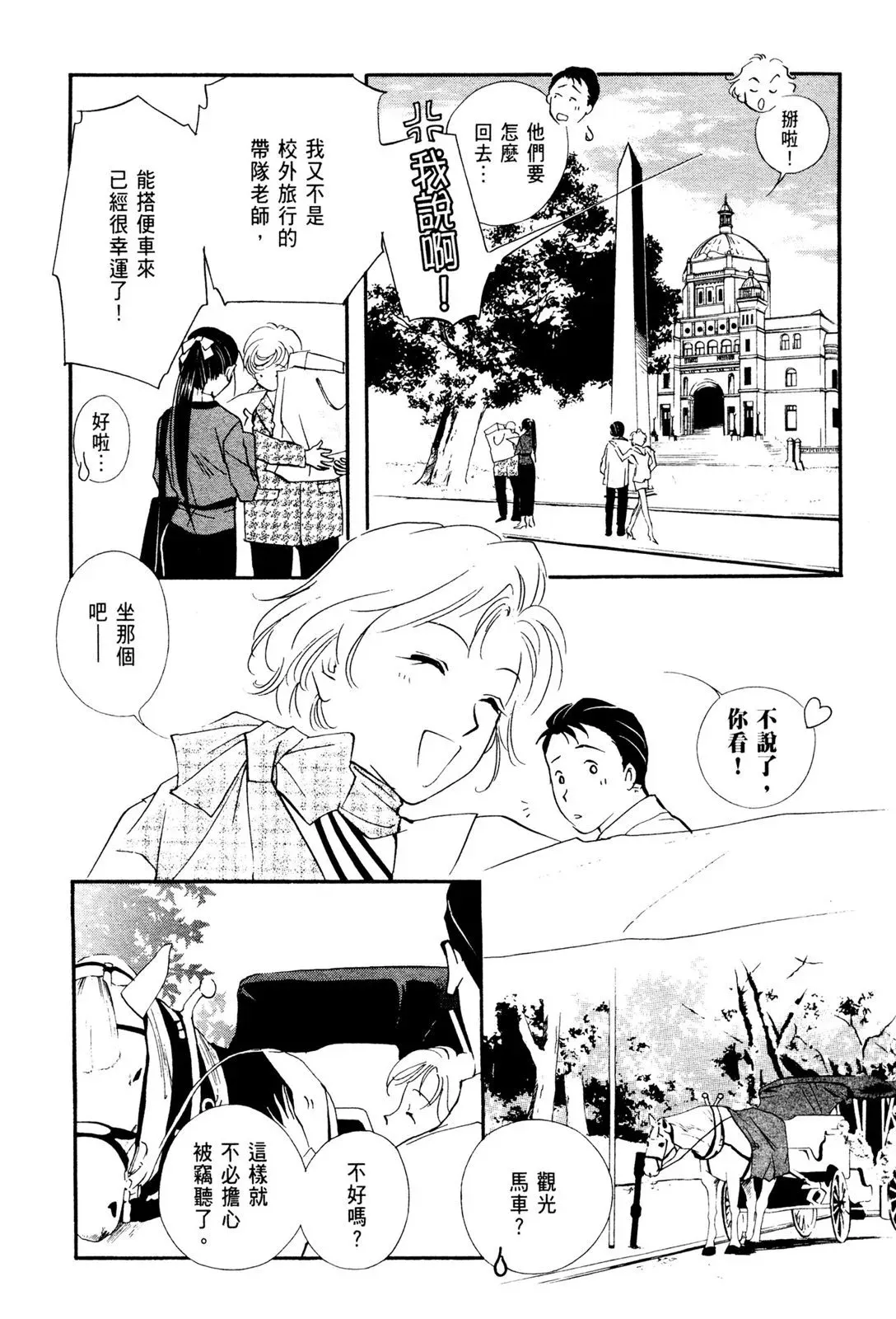 电子版08 第76页