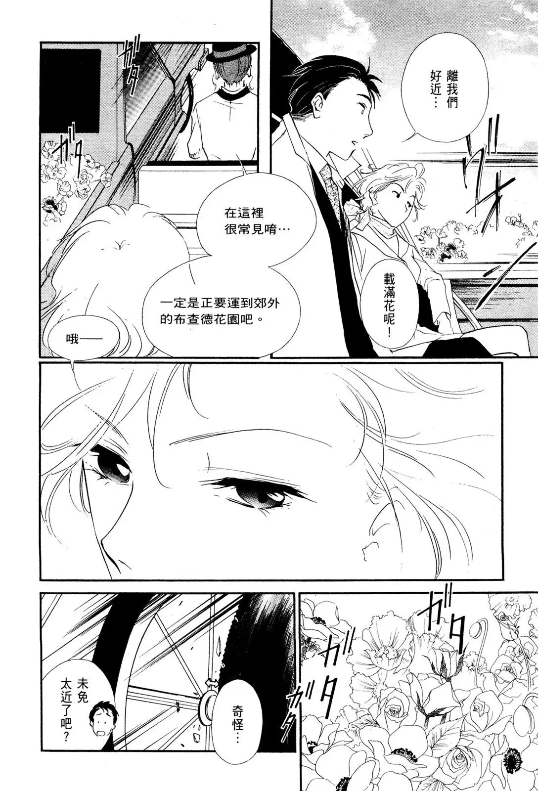 电子版08 第78页