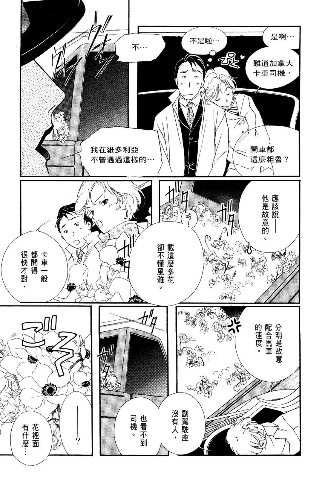 电子版08 第79页