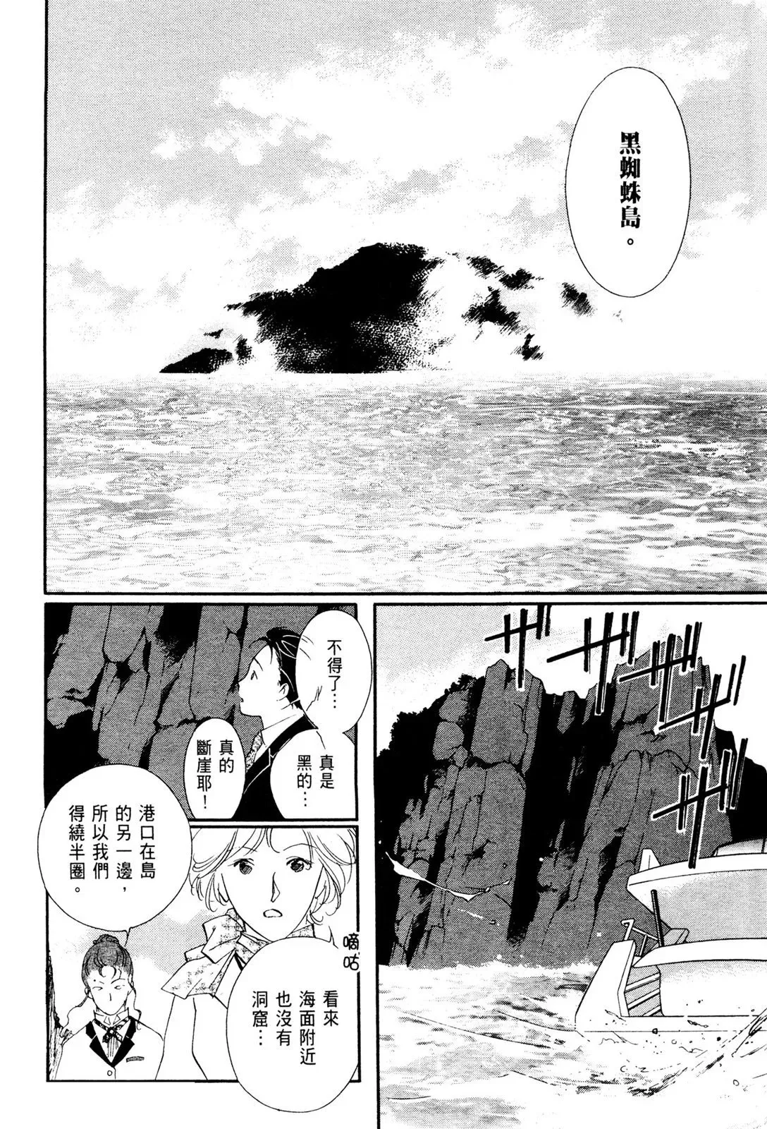 电子版08 第100页