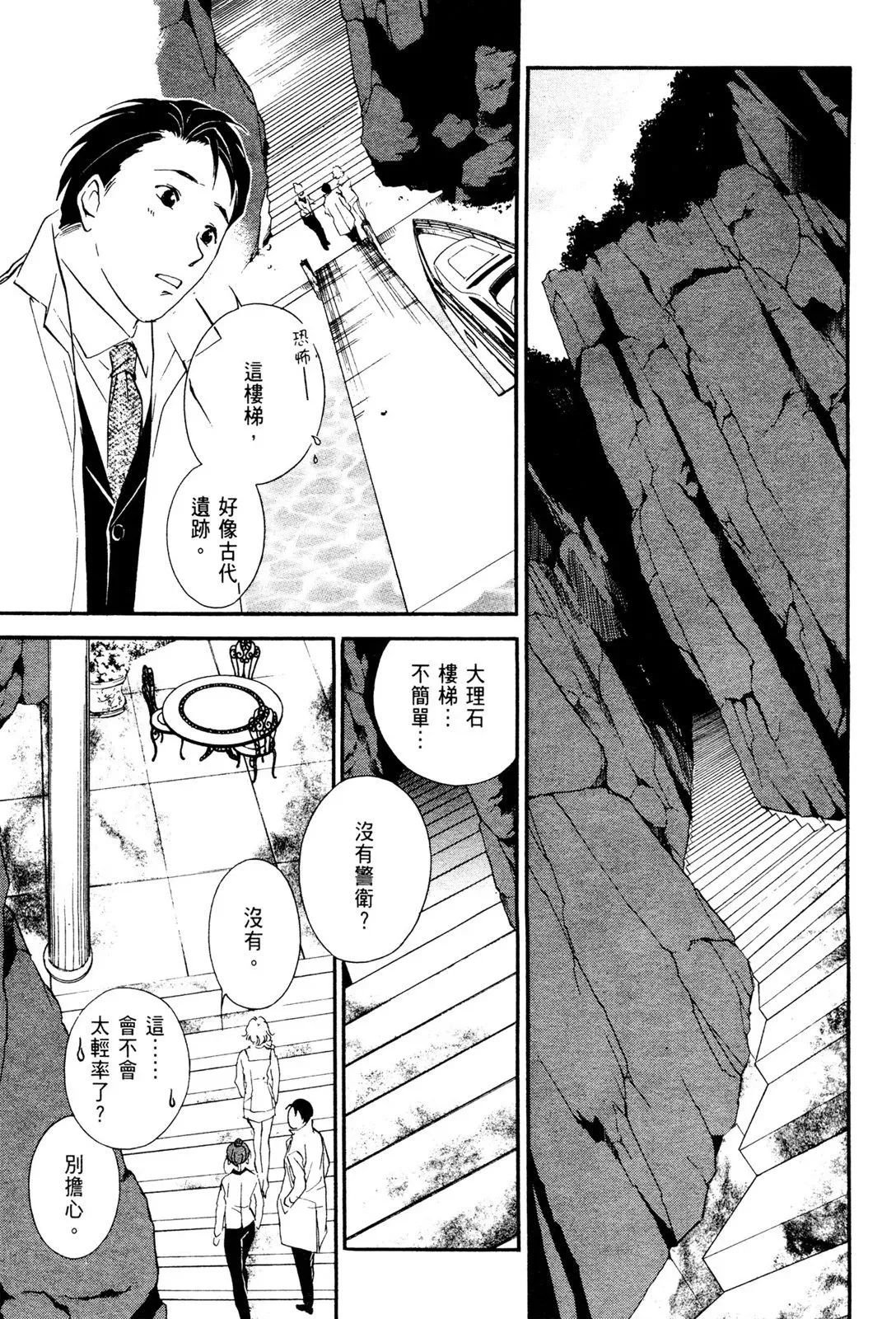 电子版08 第101页