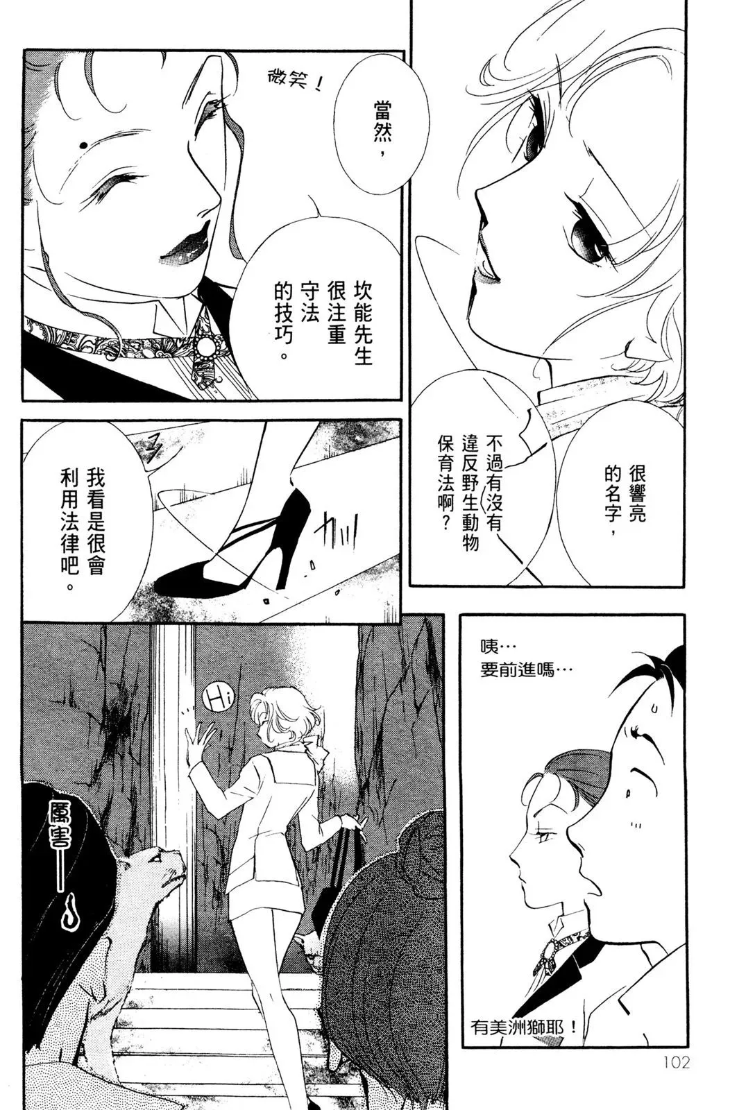电子版08 第104页