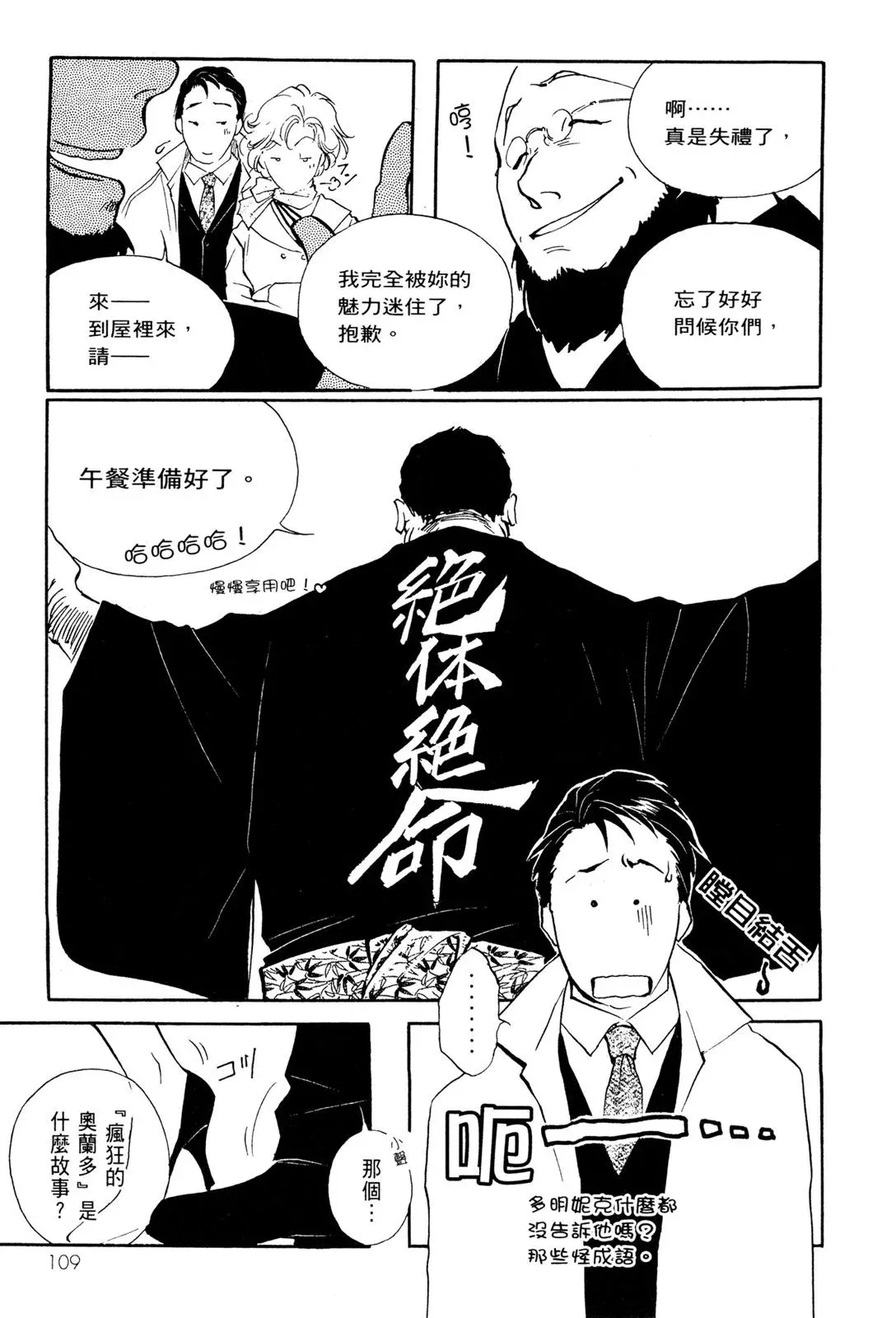 电子版08 第111页