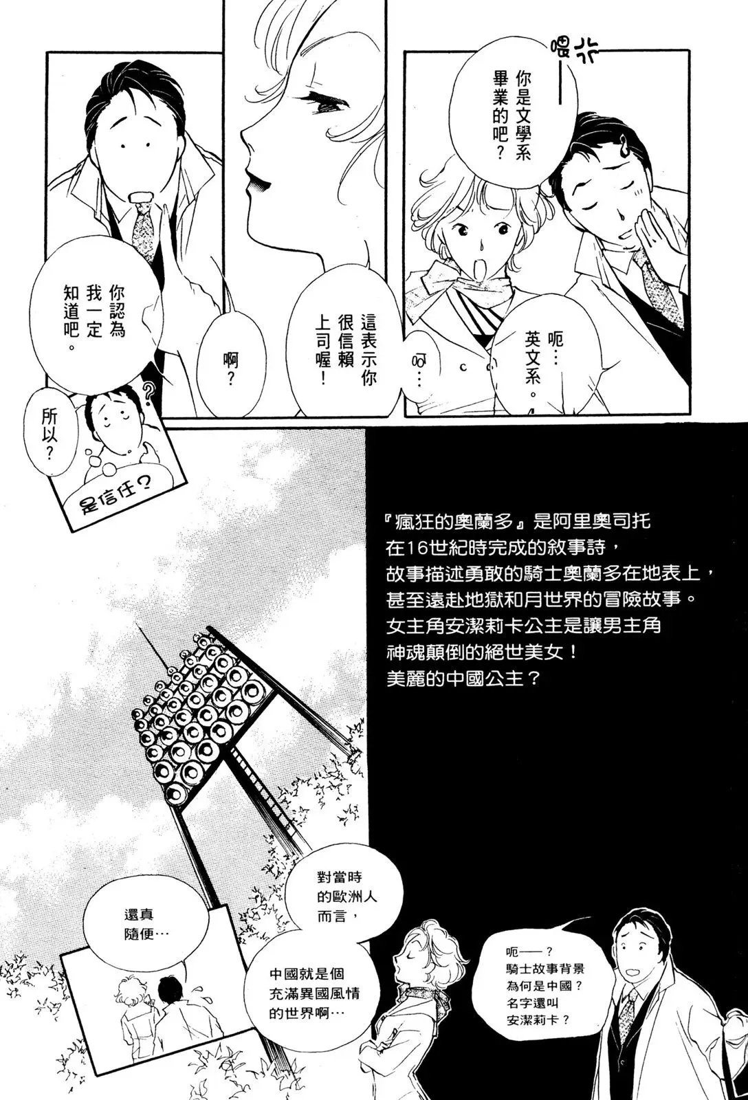 电子版08 第112页