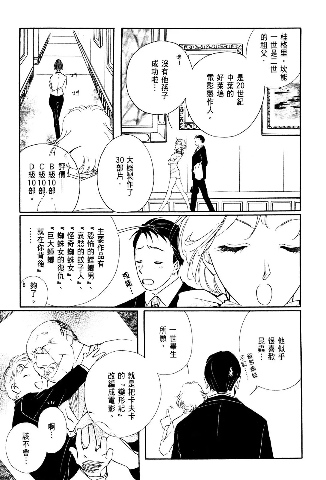 电子版08 第113页