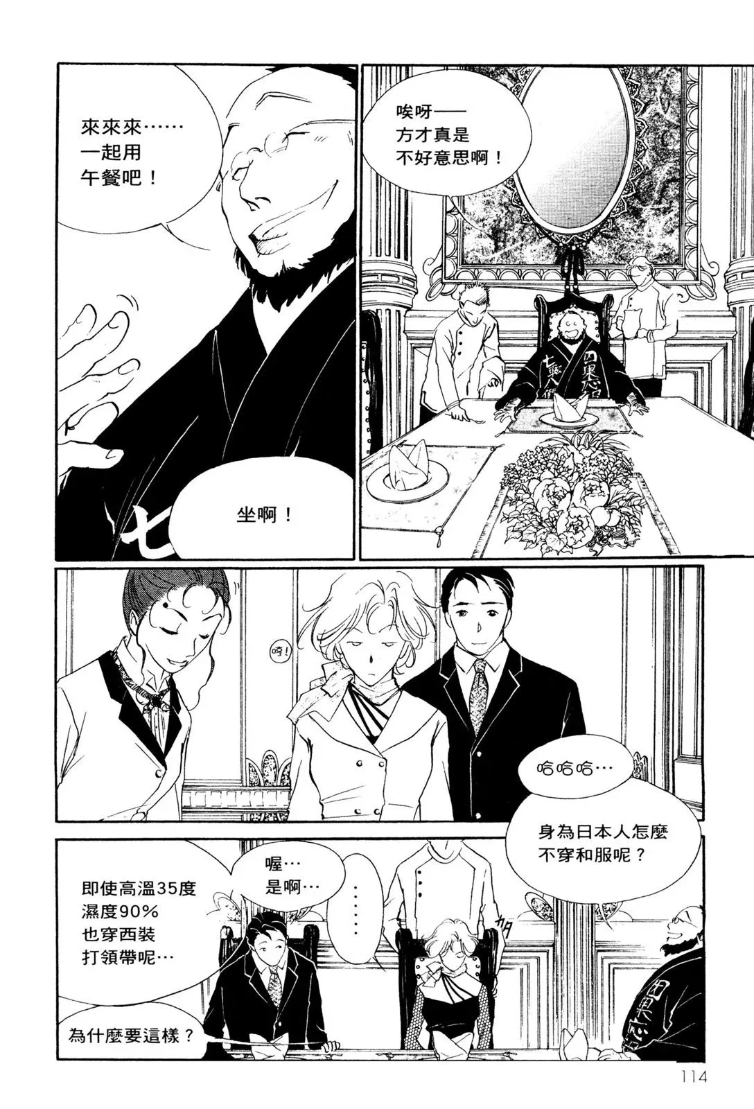 电子版08 第116页