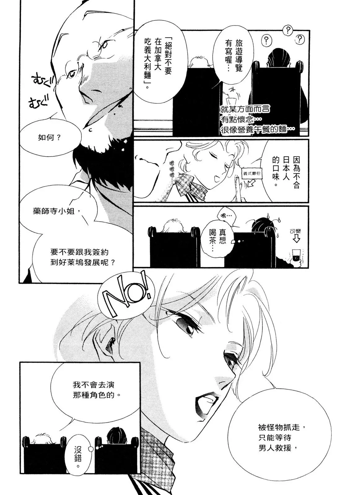 电子版08 第118页