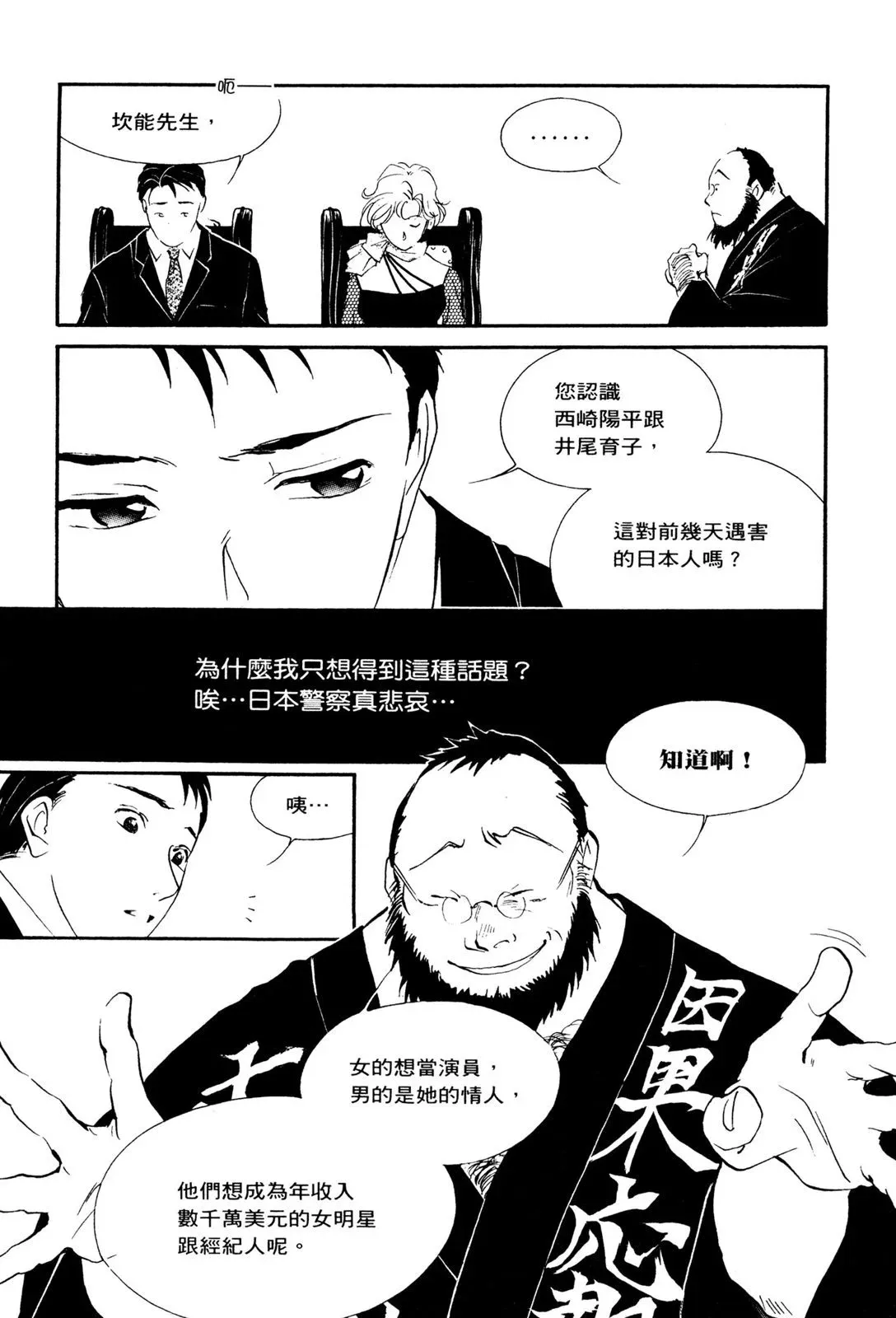 电子版08 第121页