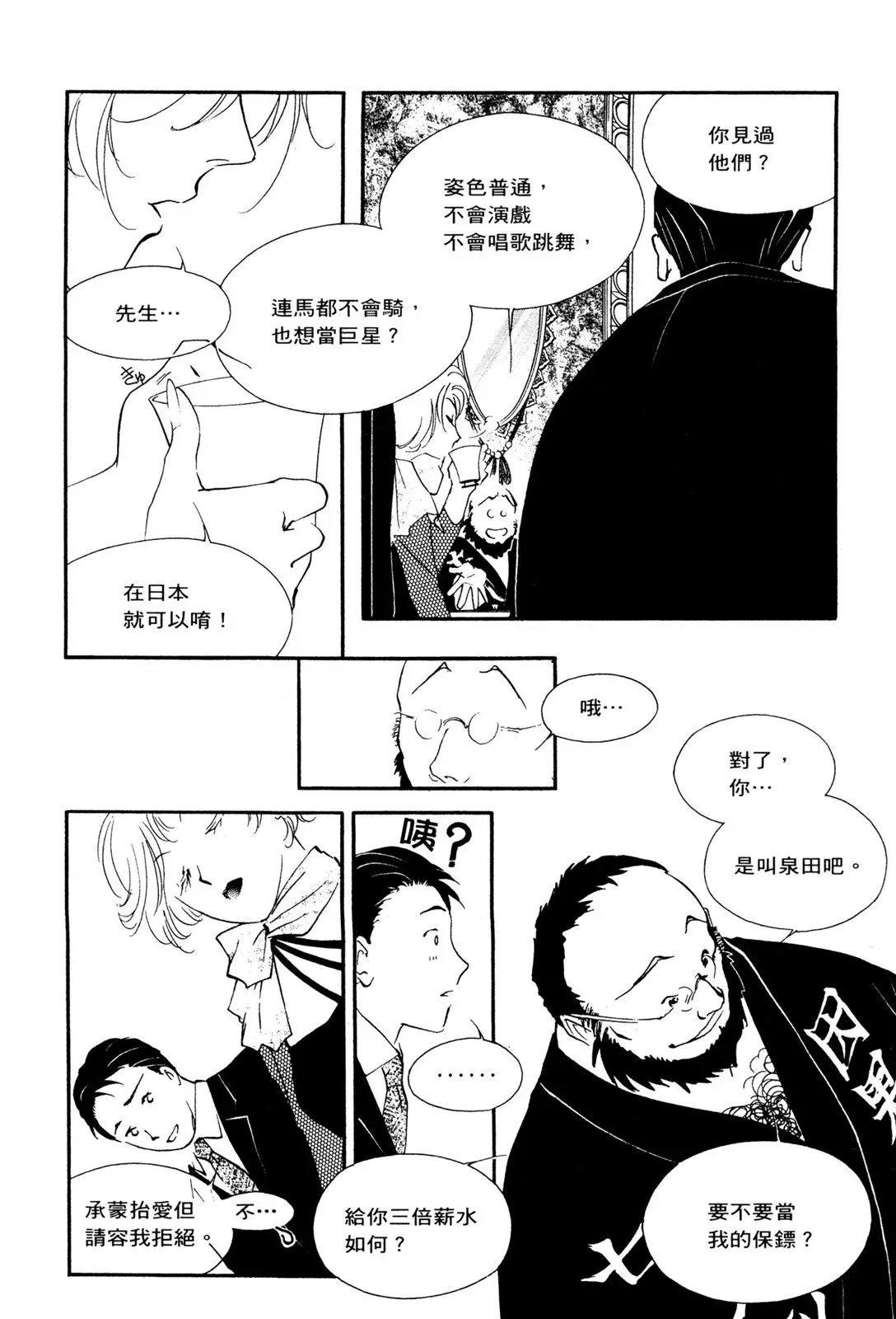 电子版08 第122页