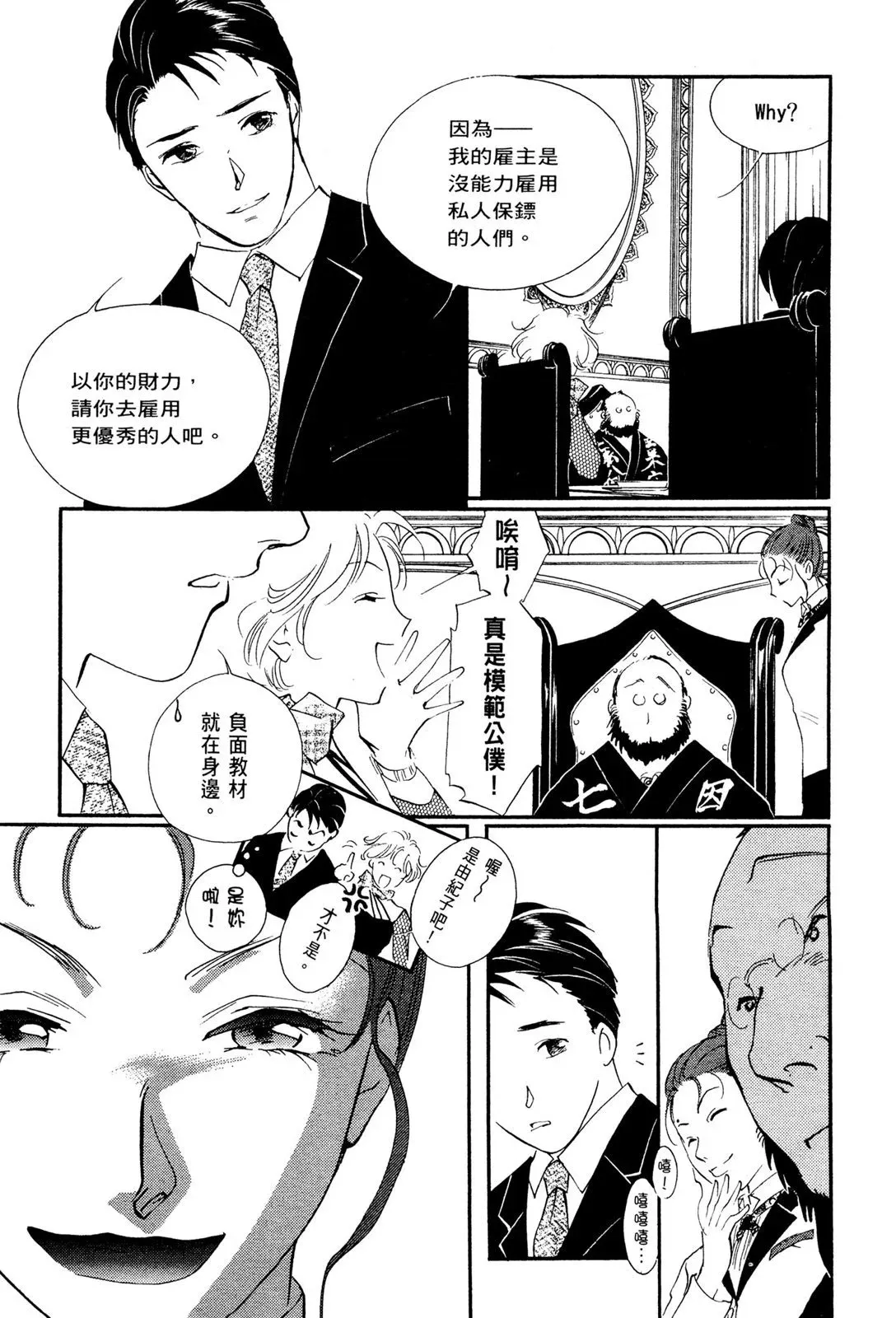 电子版08 第123页