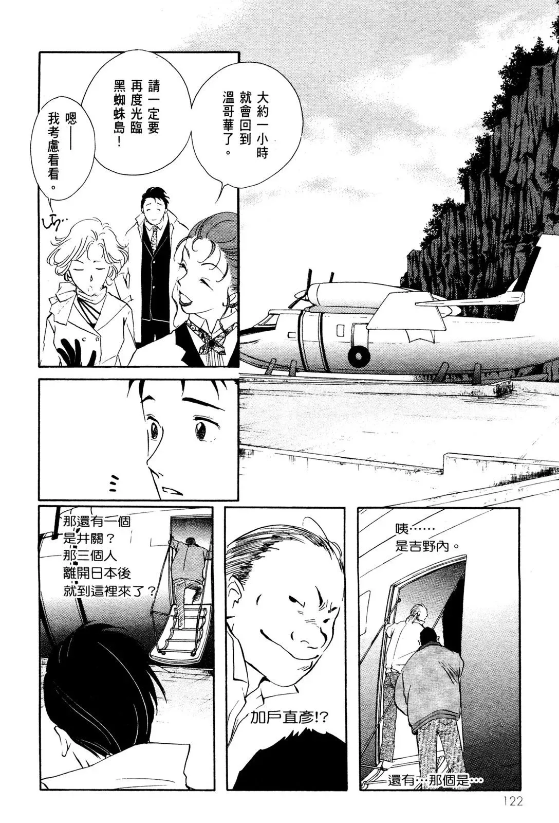 电子版08 第124页