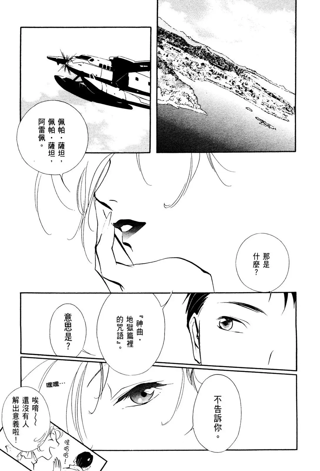 电子版08 第125页