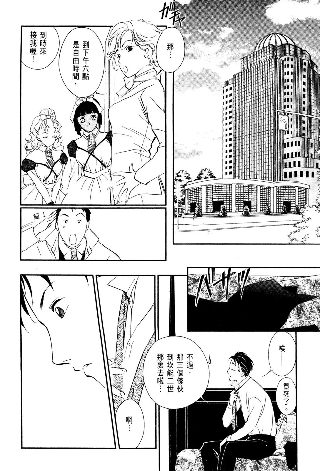 电子版08 第126页