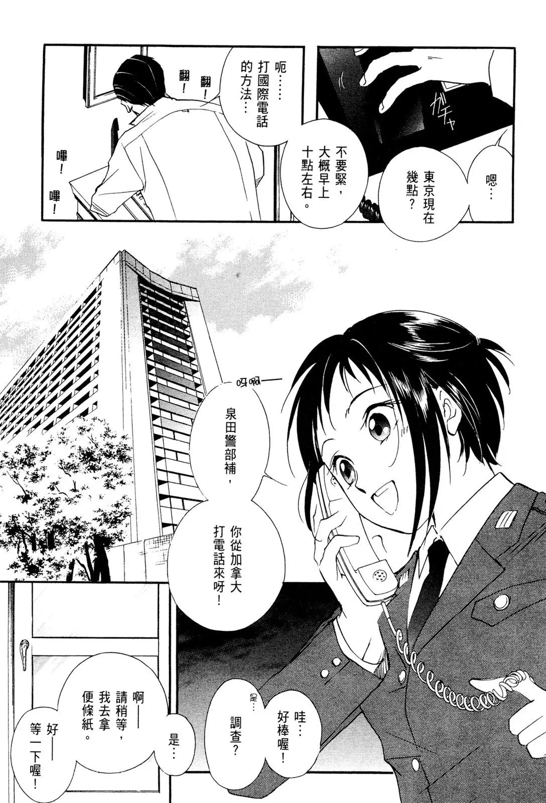 电子版08 第127页