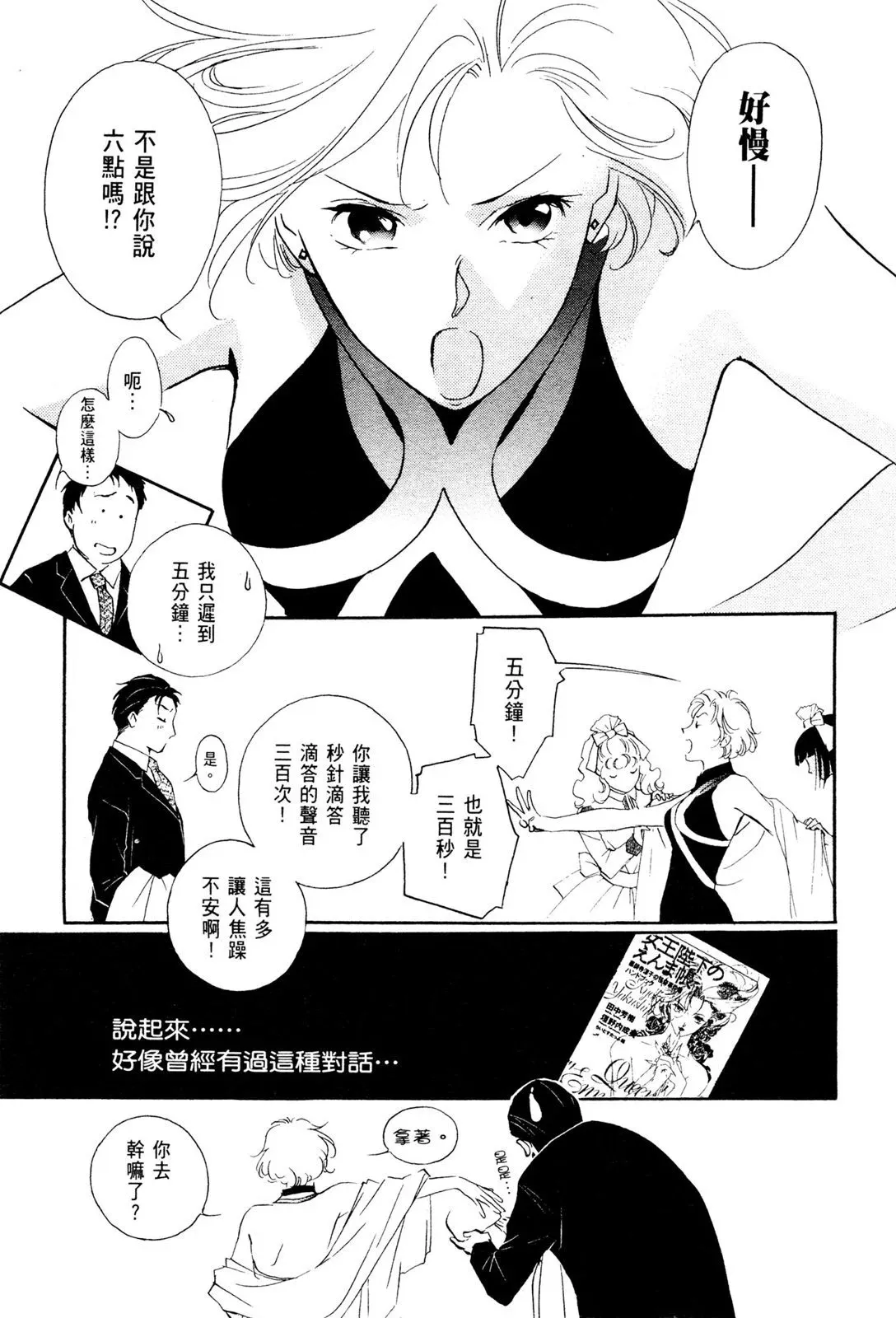 电子版08 第129页