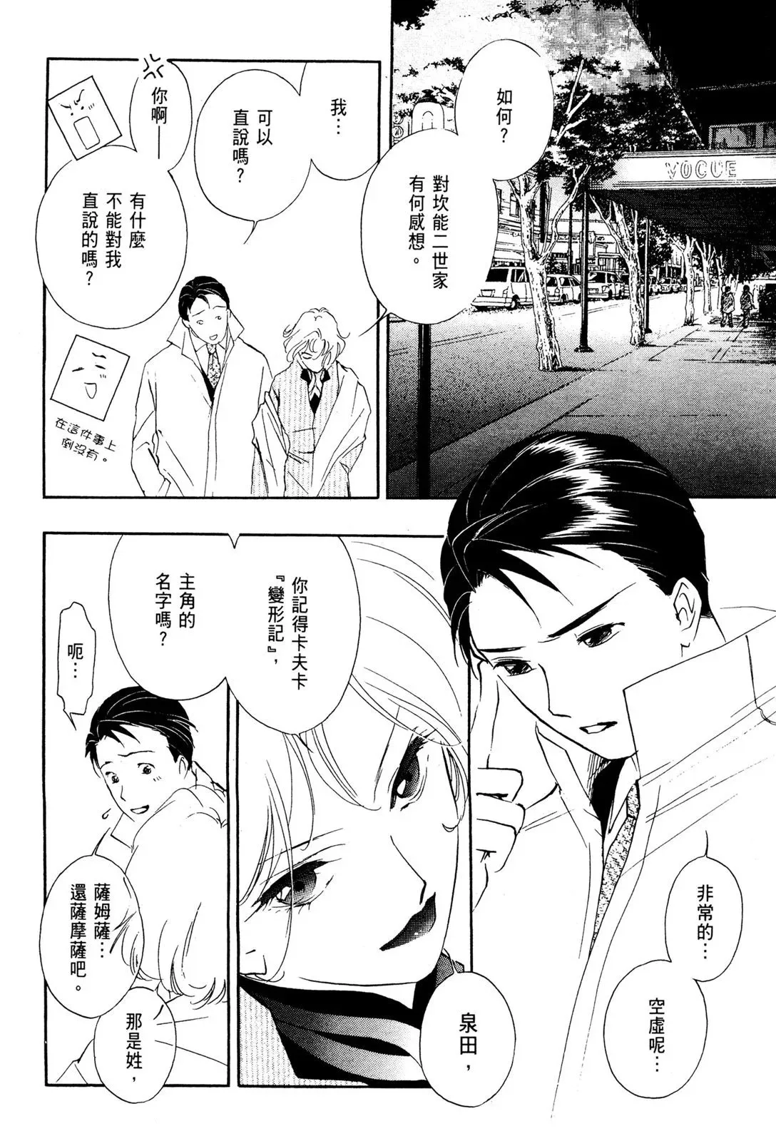 电子版08 第130页