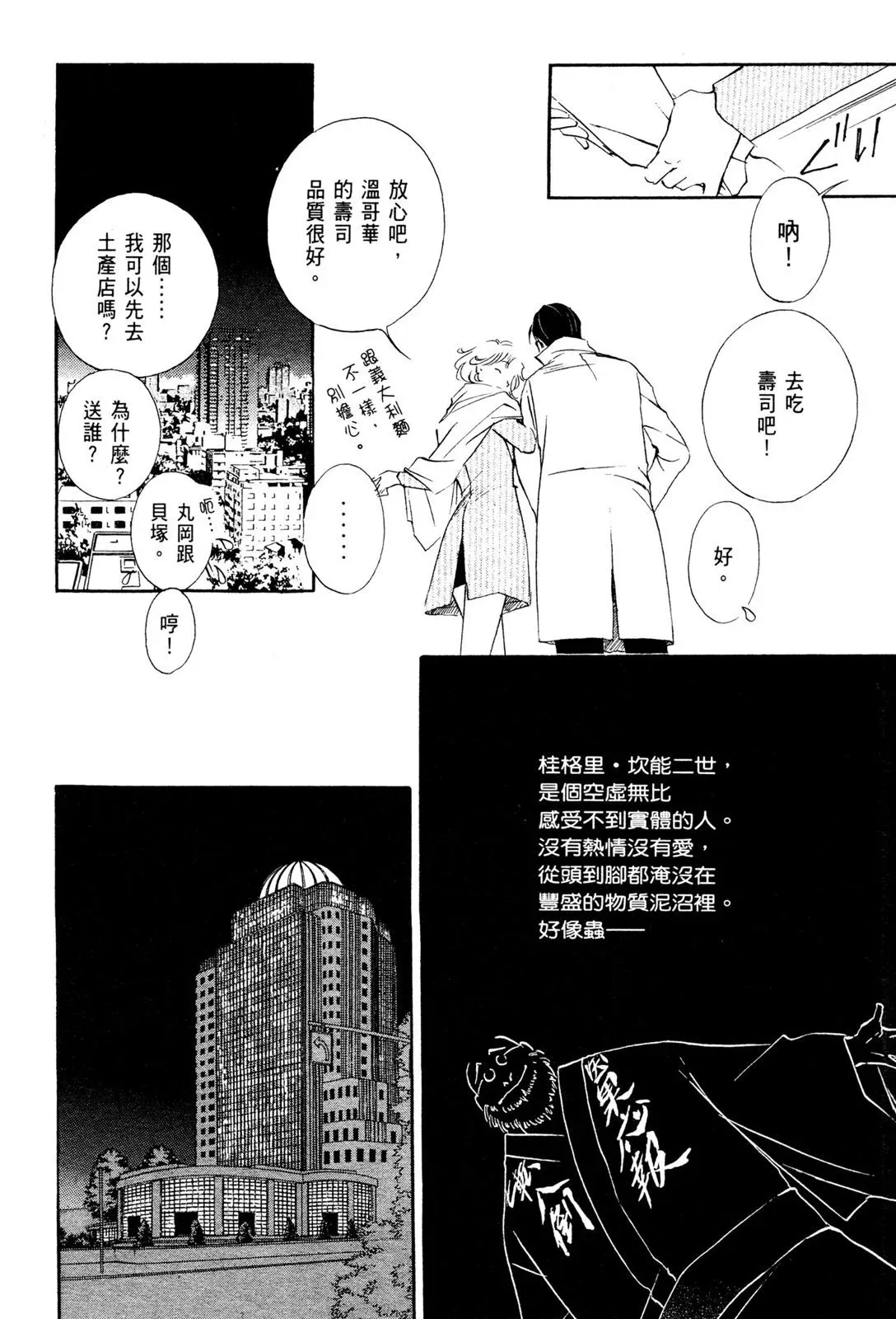 电子版08 第132页