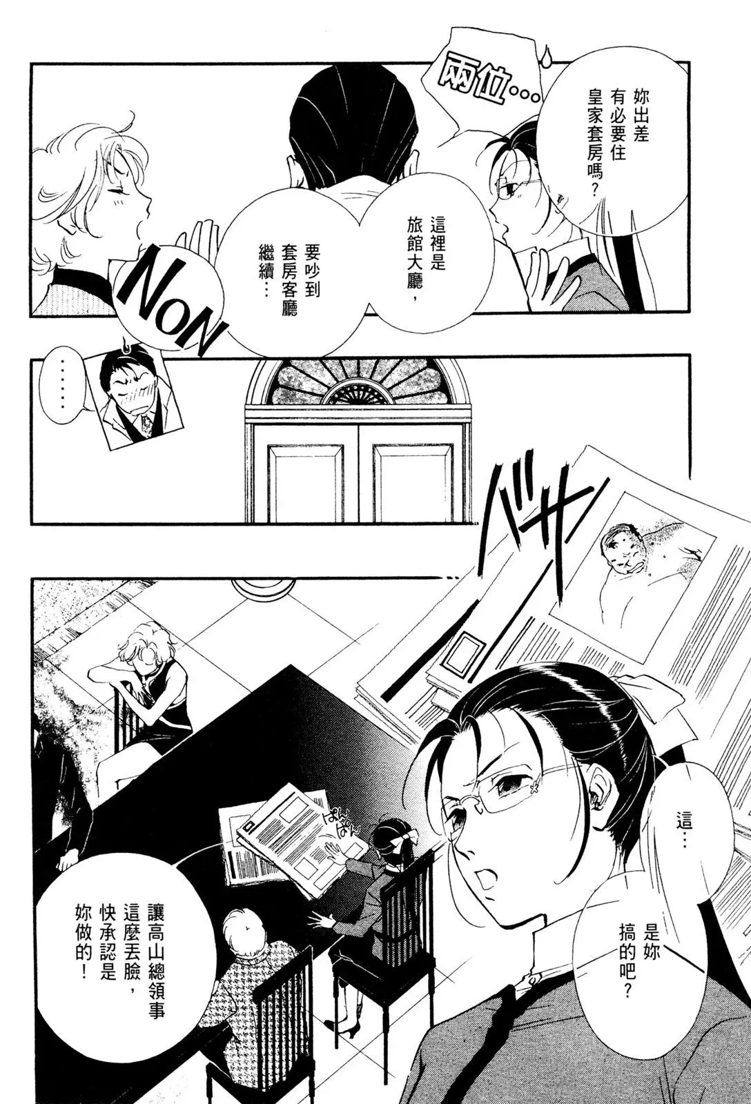 电子版08 第136页
