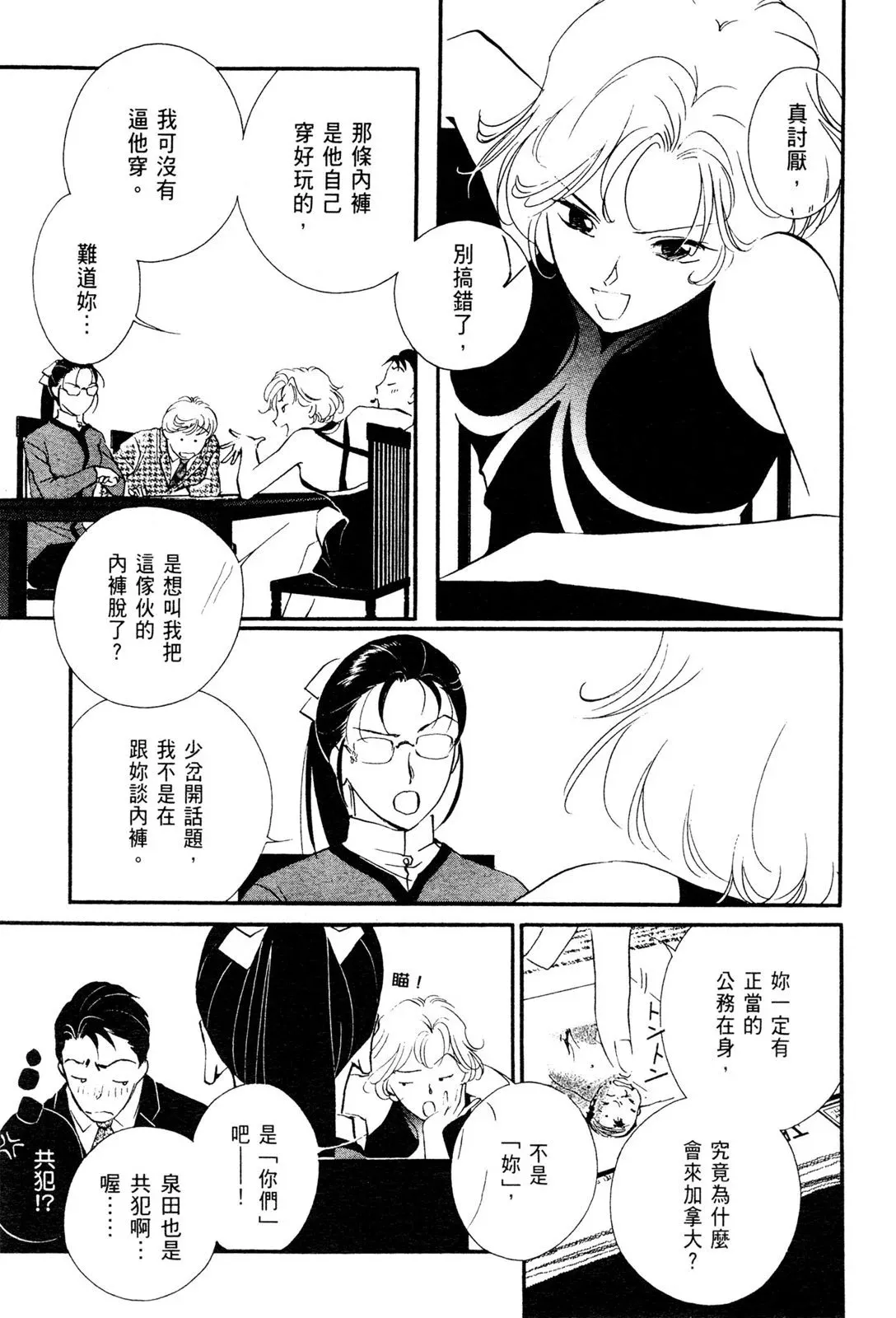 电子版08 第137页