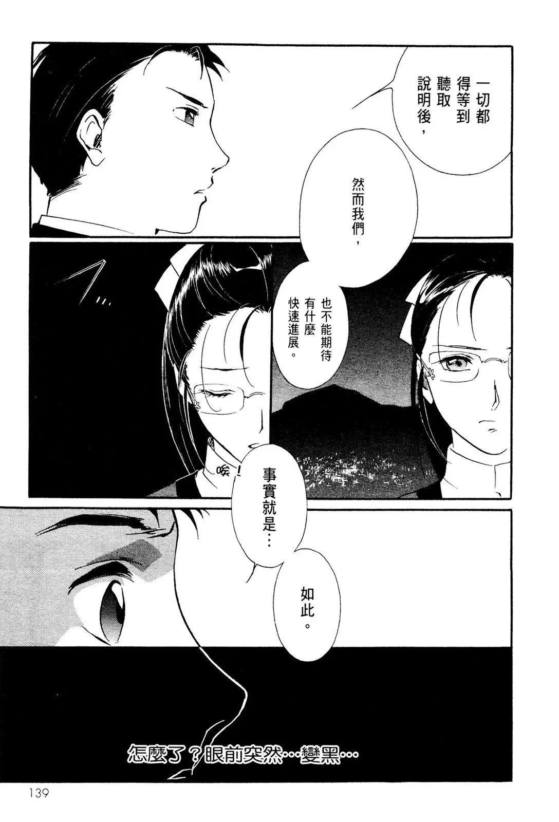 电子版08 第141页
