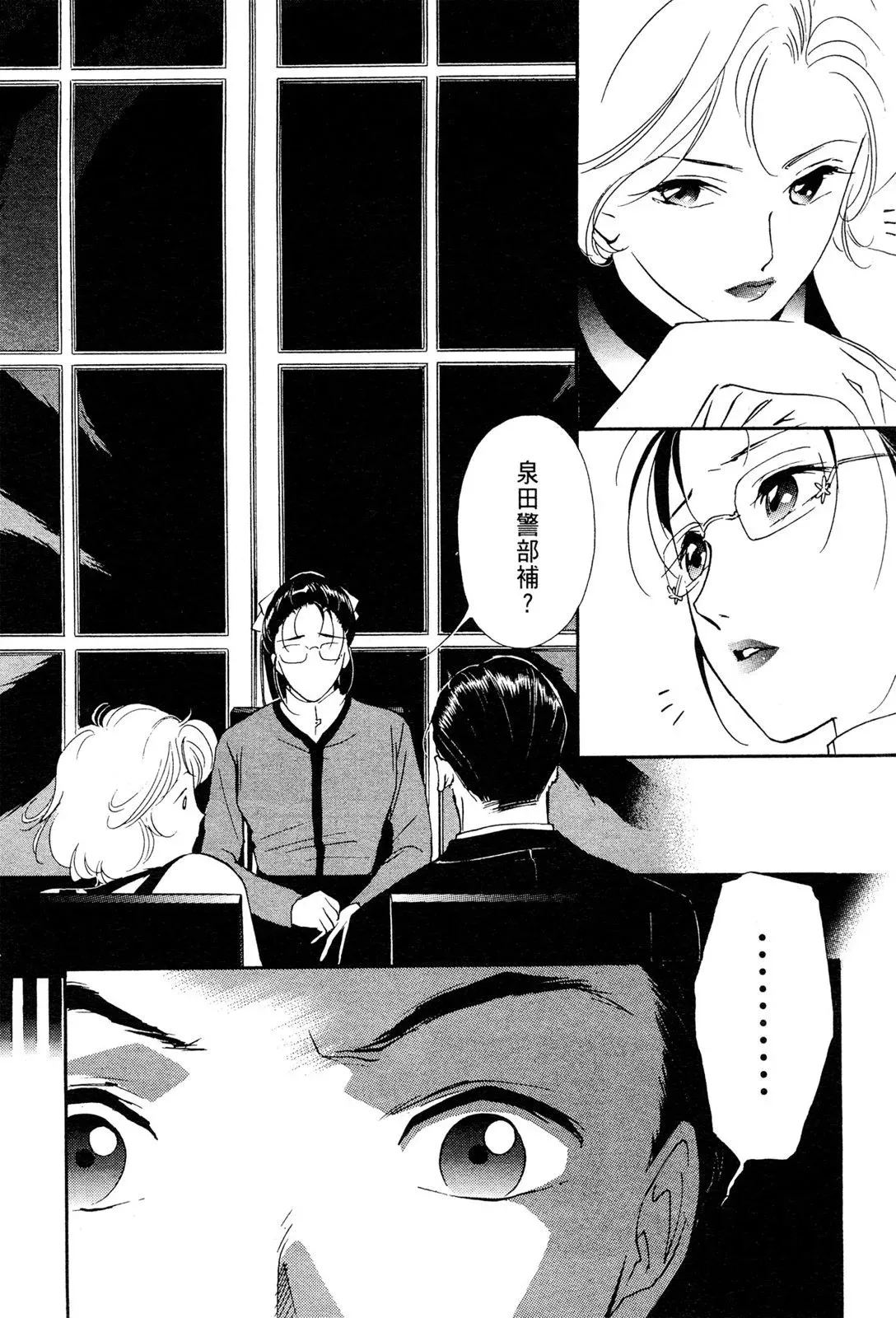 电子版08 第142页