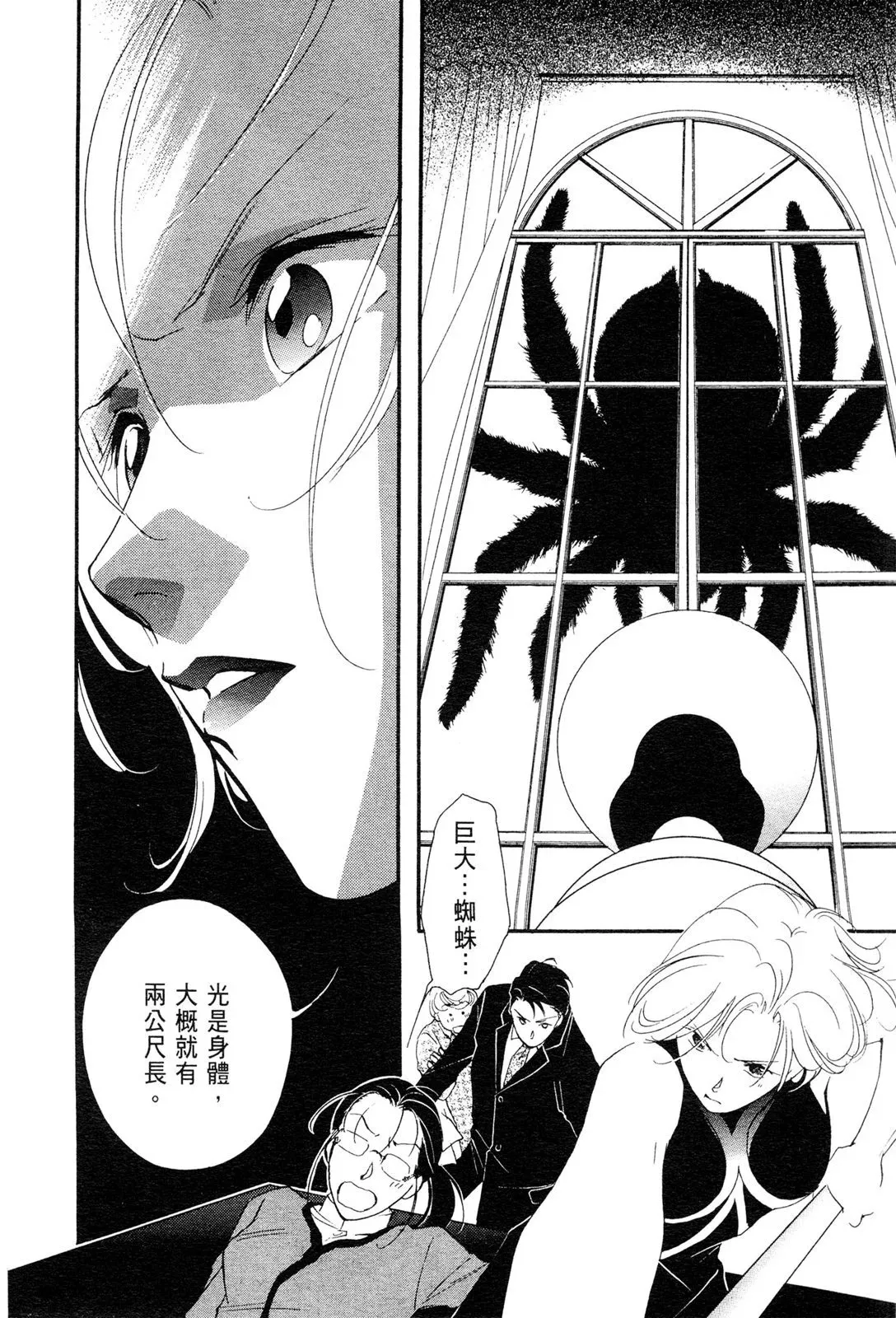 电子版08 第146页