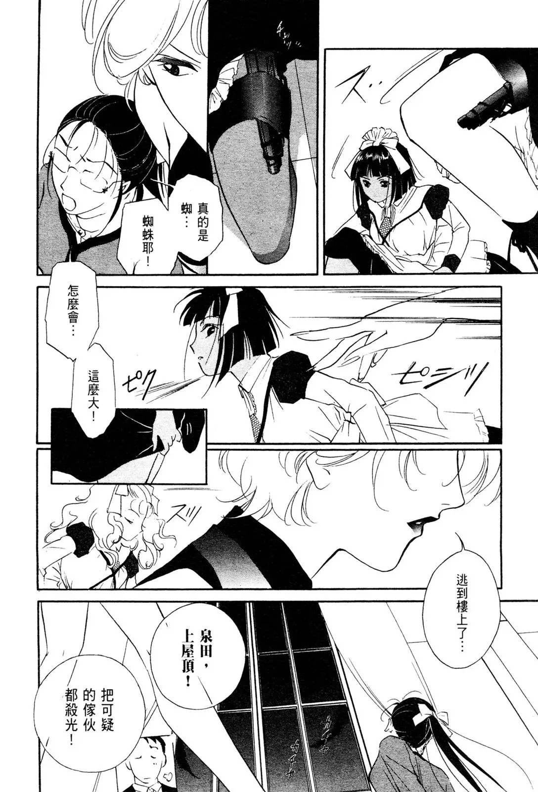 电子版08 第148页