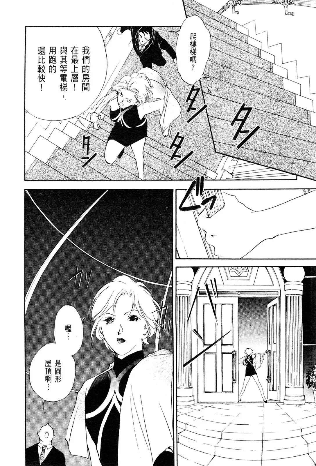 电子版08 第150页
