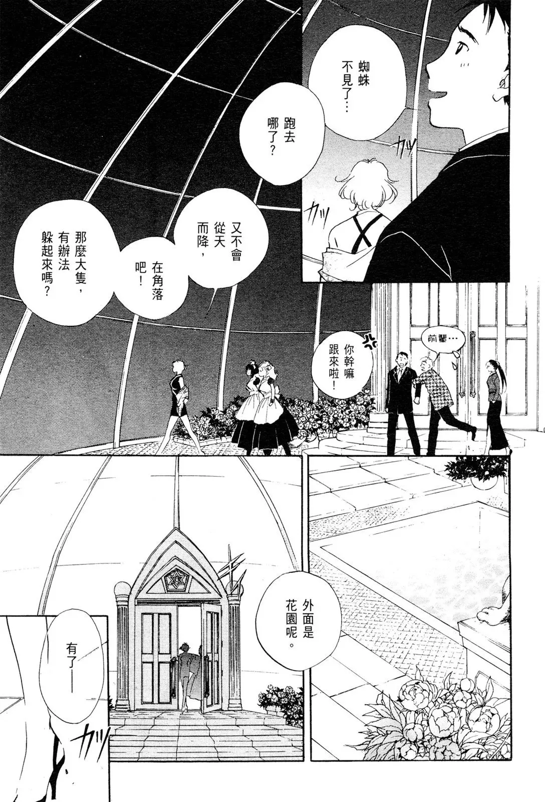 电子版08 第151页