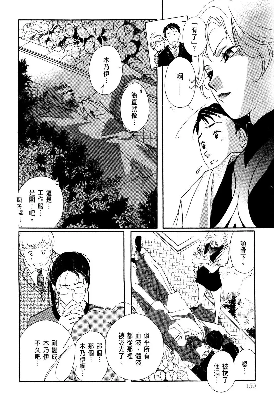 电子版08 第152页