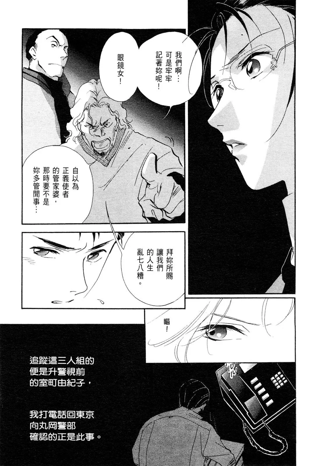 电子版08 第155页