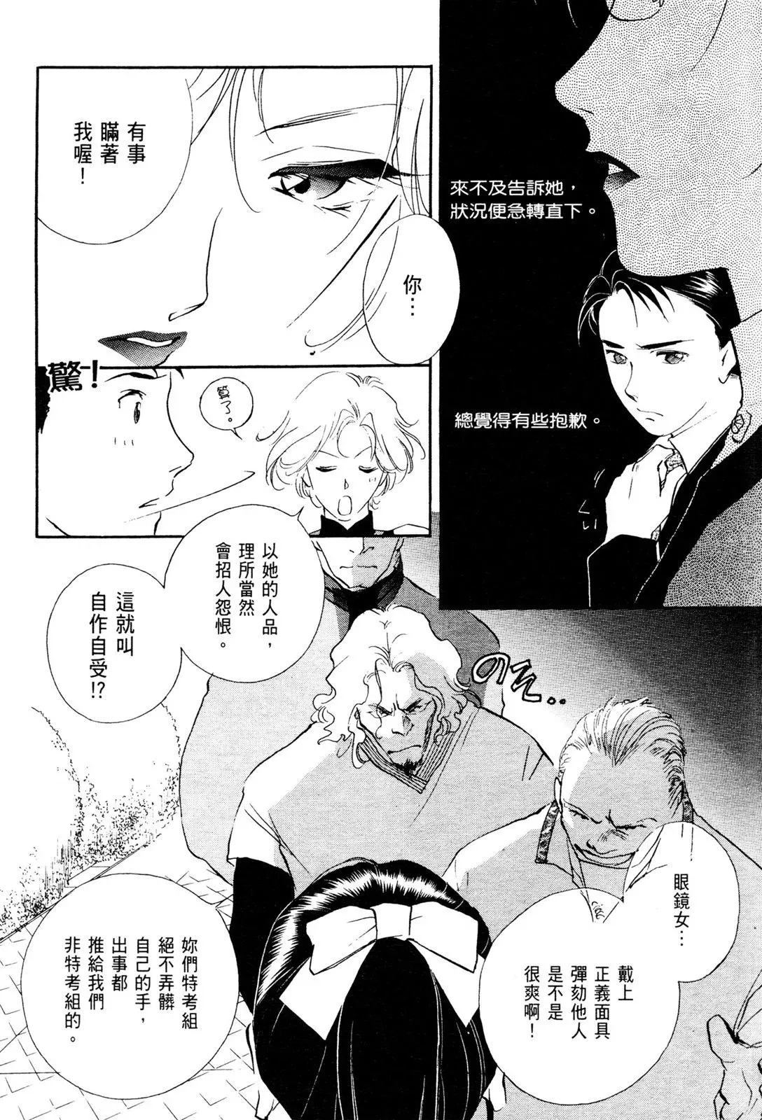 电子版08 第156页