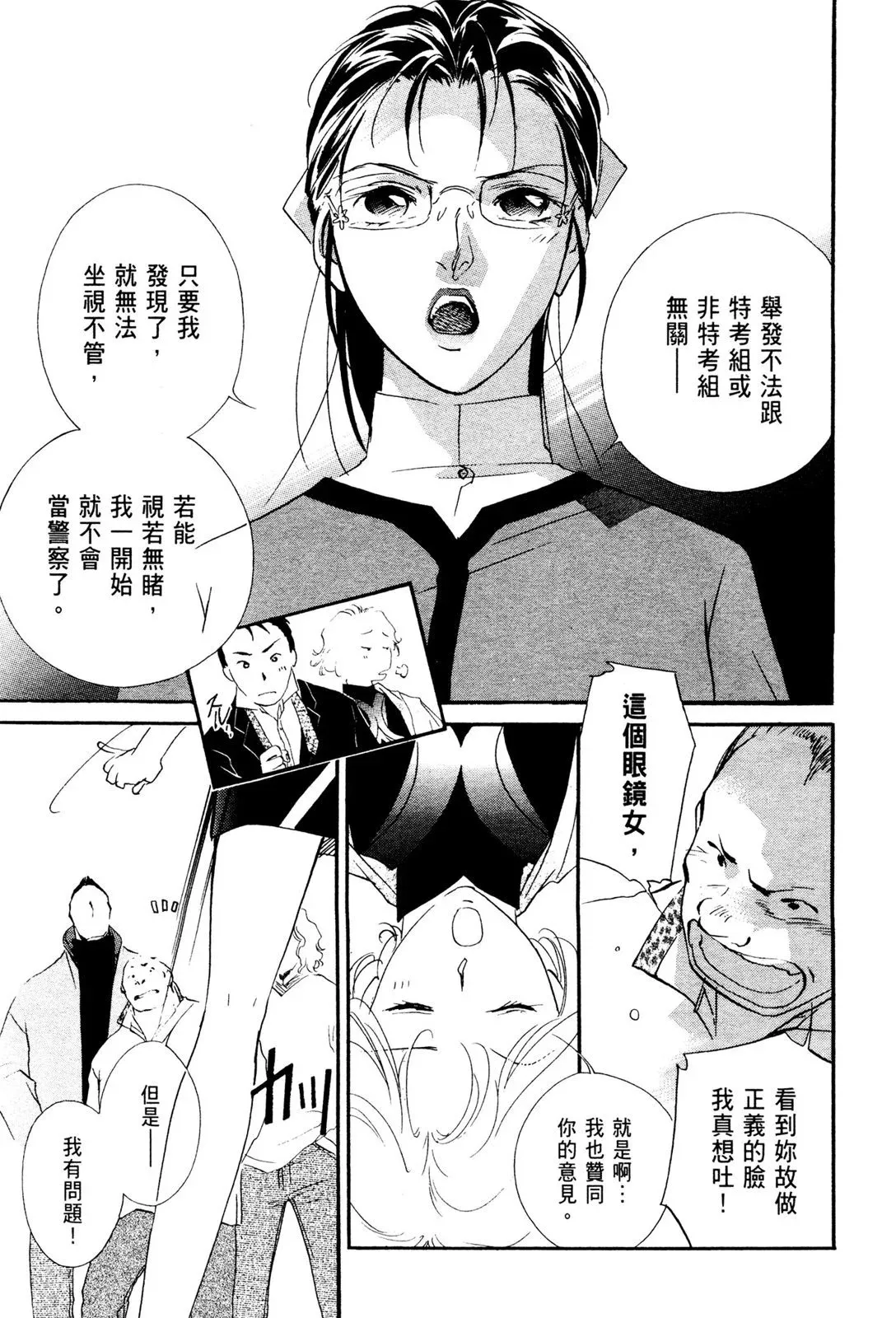 电子版08 第157页