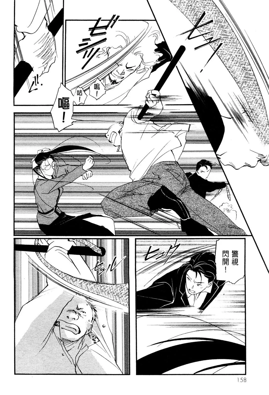 电子版08 第160页