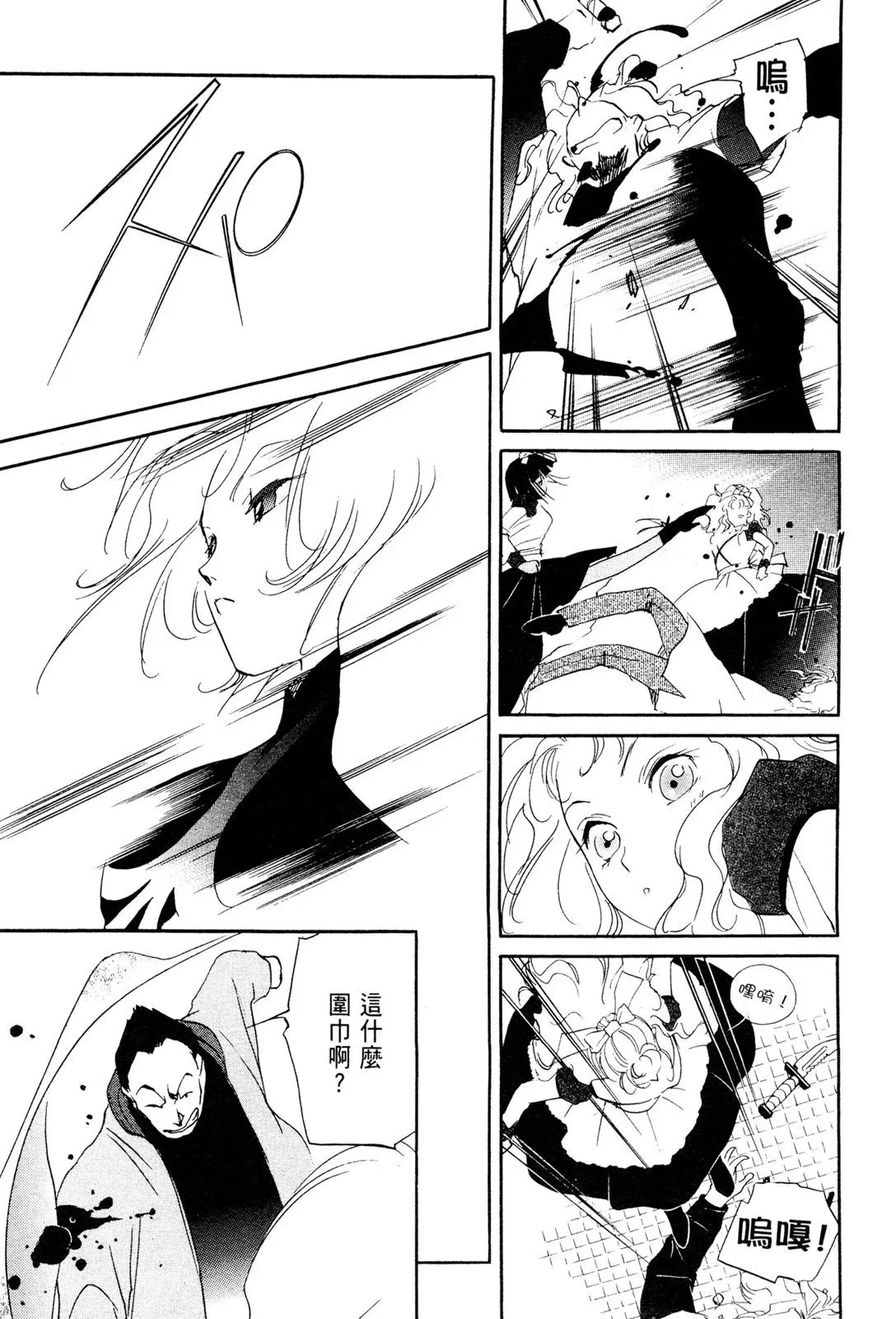 电子版08 第163页