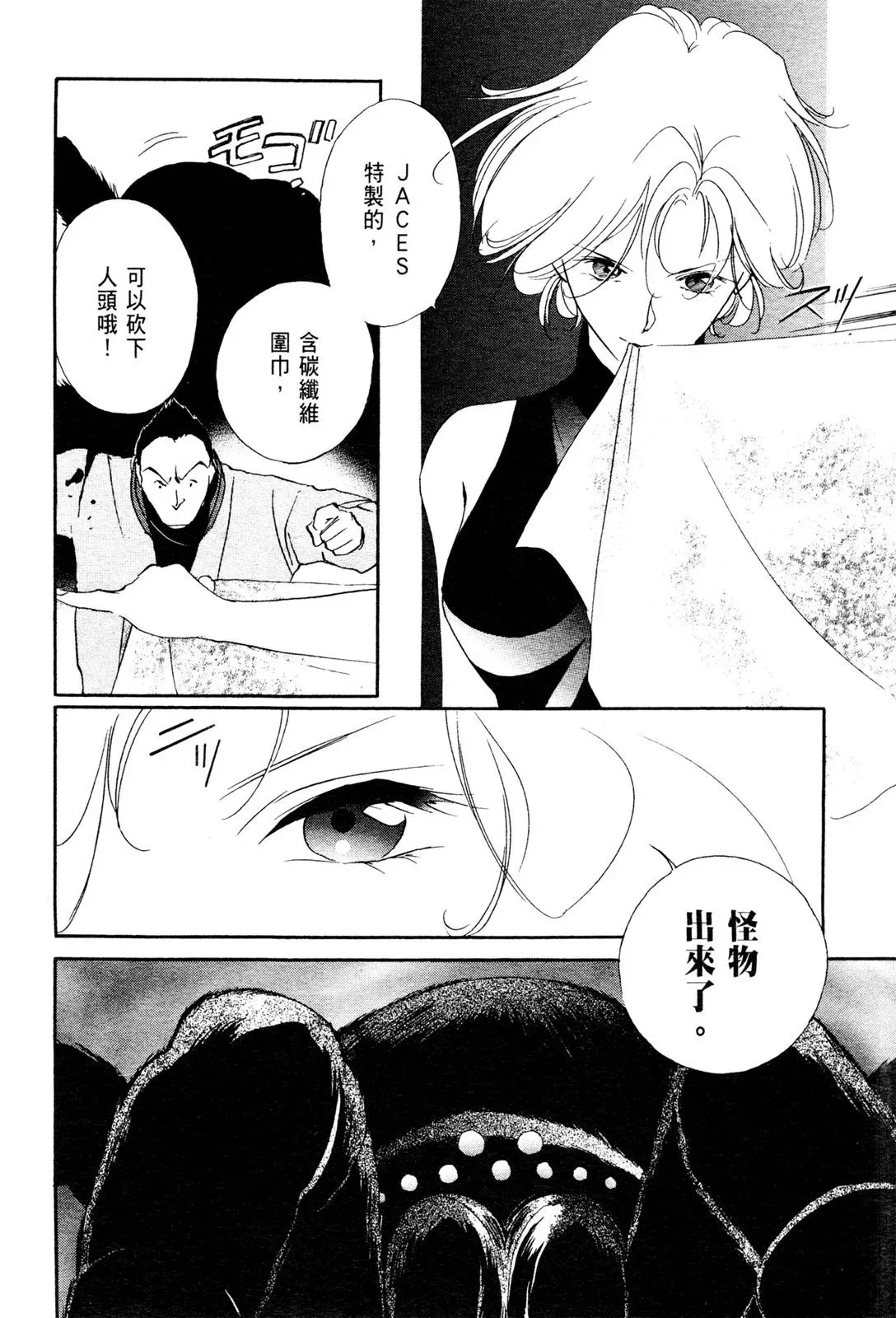 电子版08 第164页