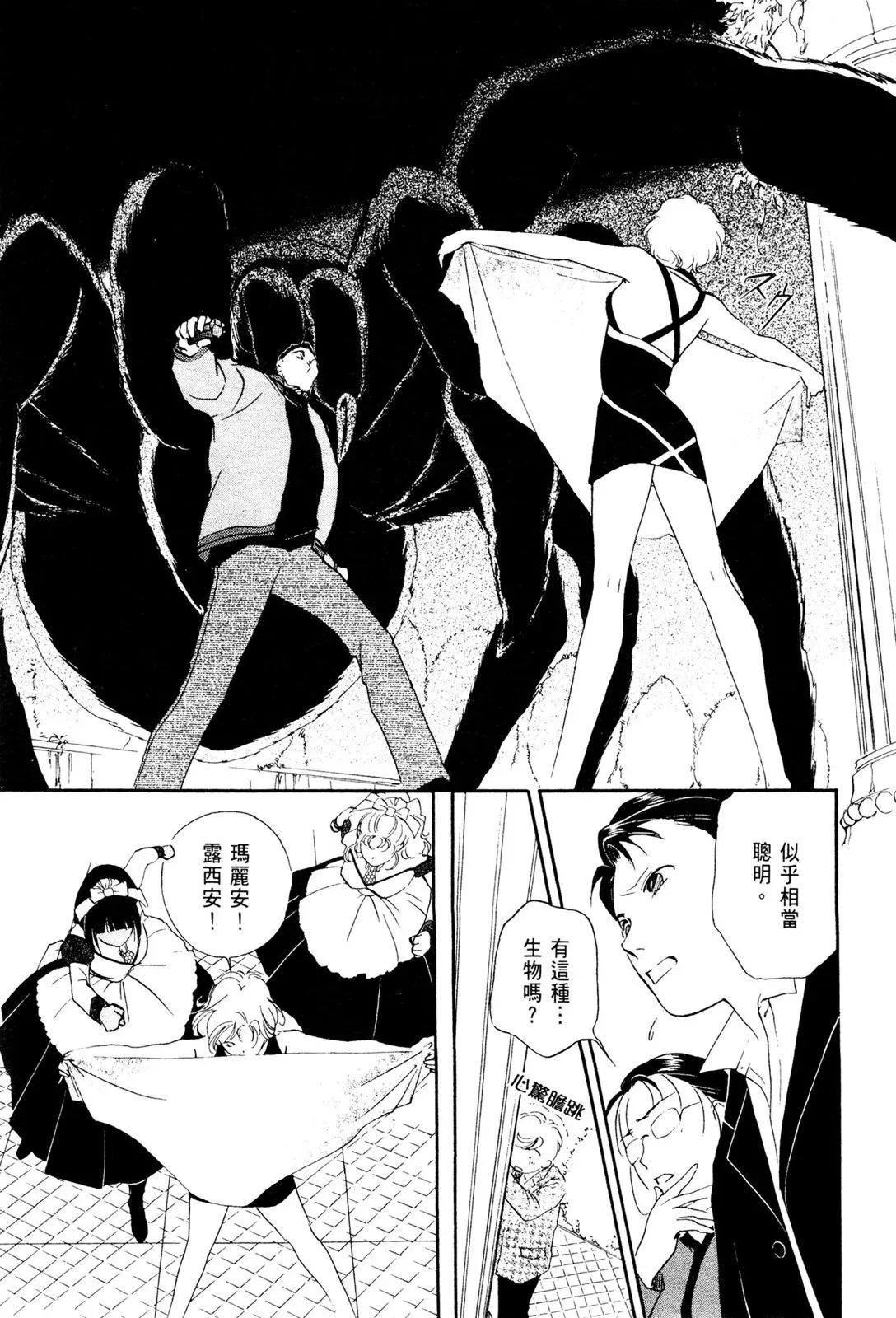 电子版08 第165页