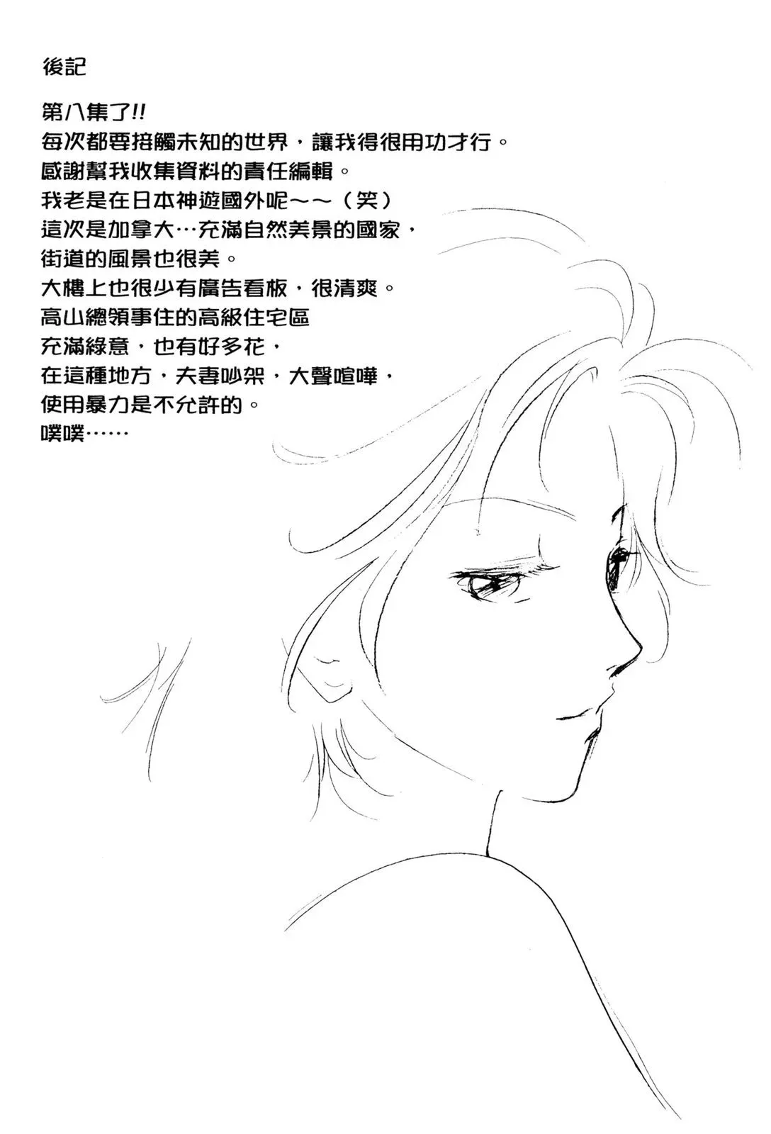 电子版08 第180页